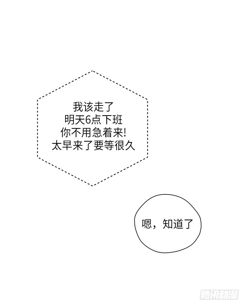 第27话45