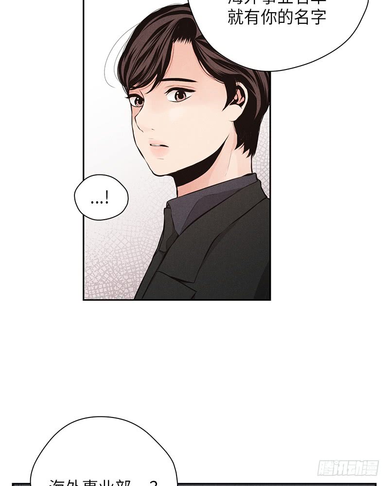 第49话5