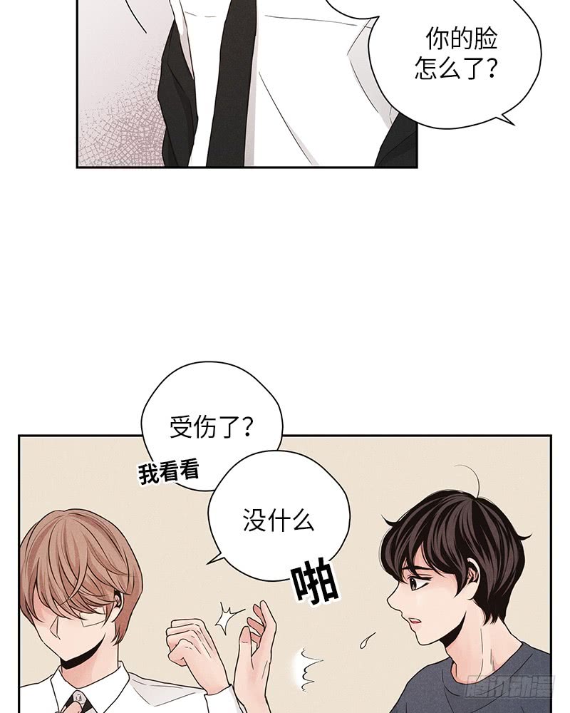 第33话12