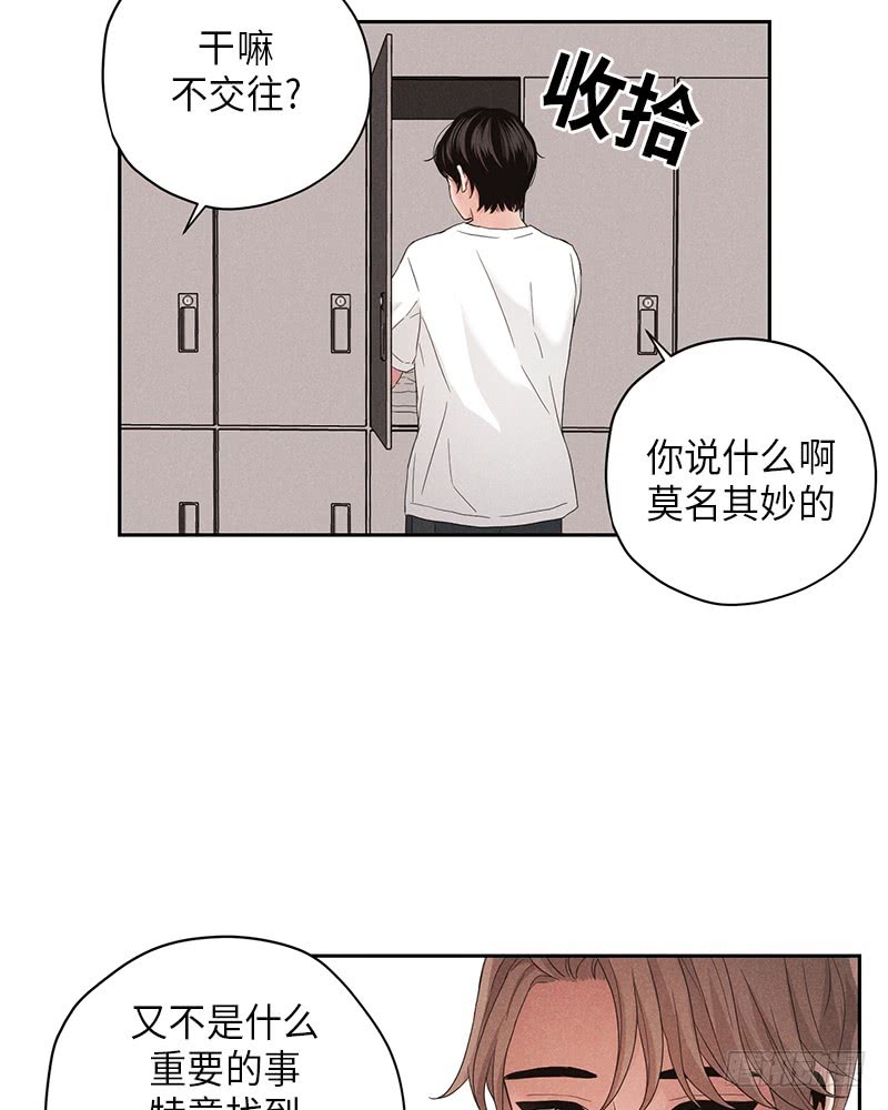 第8话46