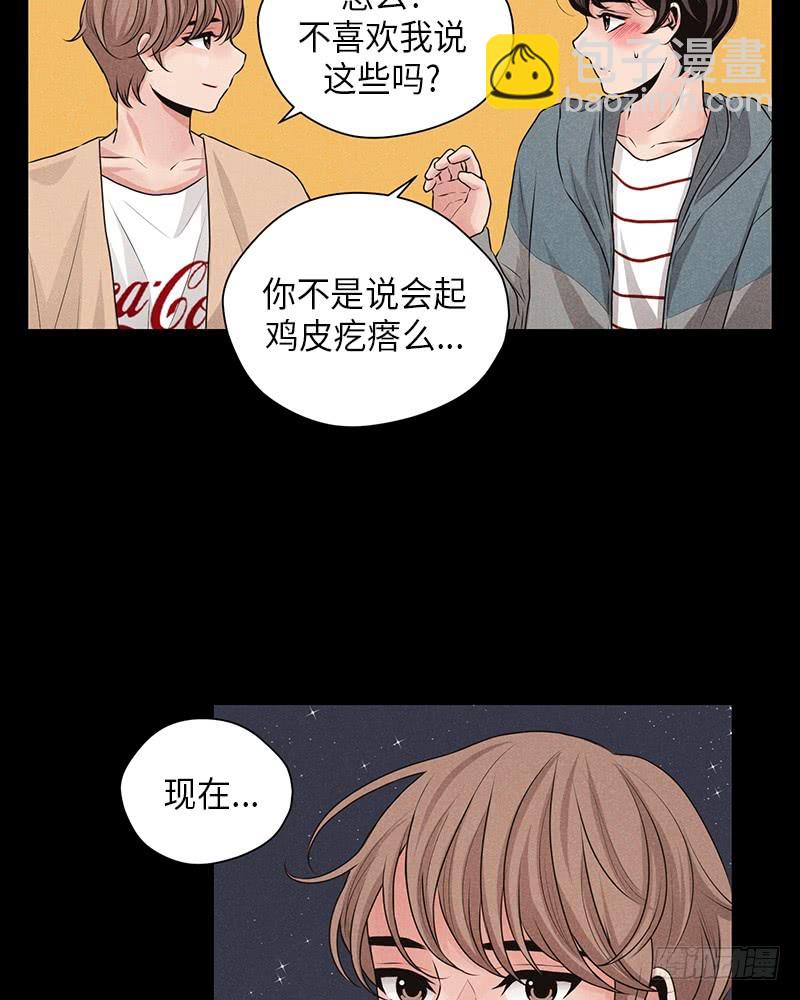 第26话21