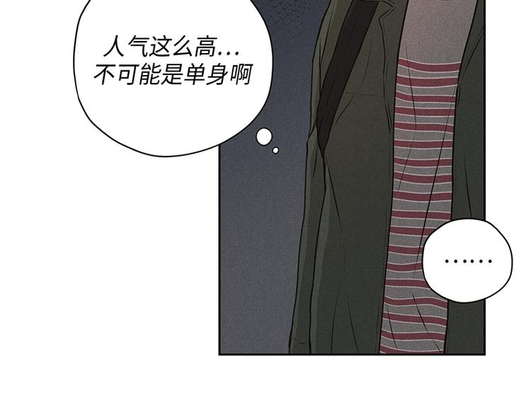 第5话44