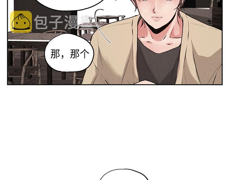 第1话15
