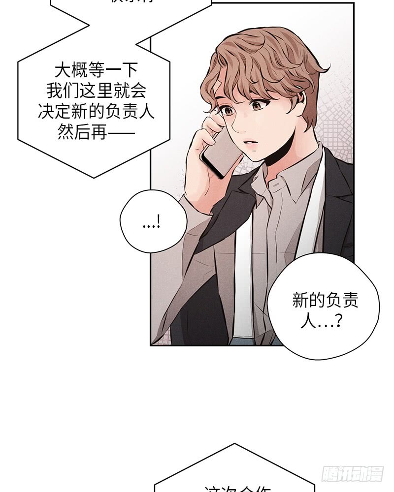 第51话6