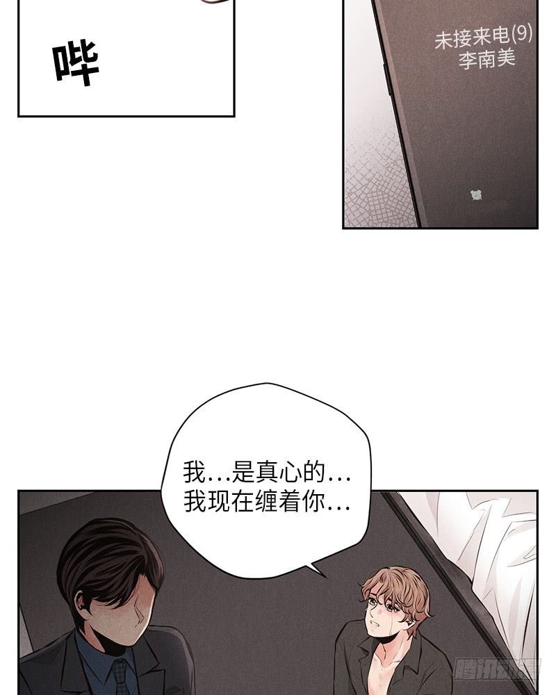 第44话61