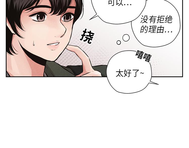第6话7