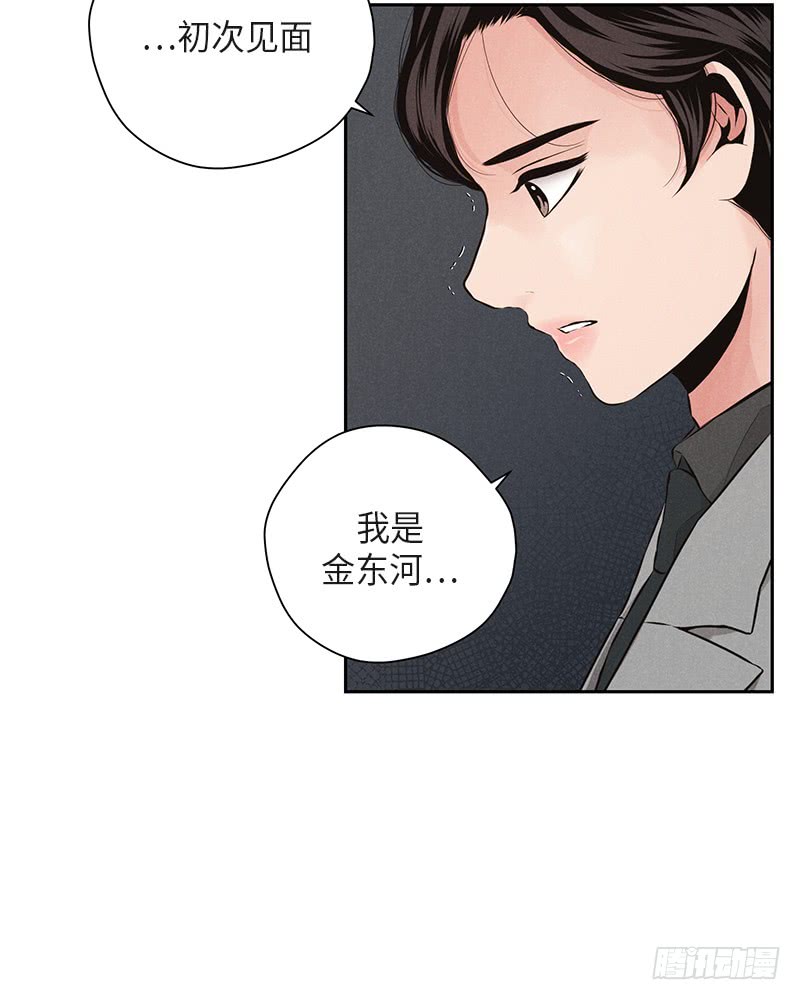 第38话10