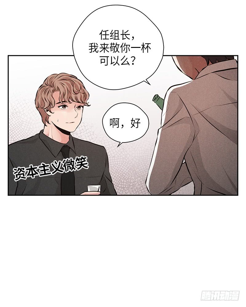 第43话29