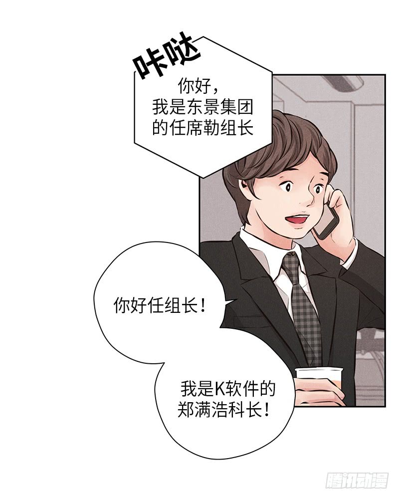 第51话4