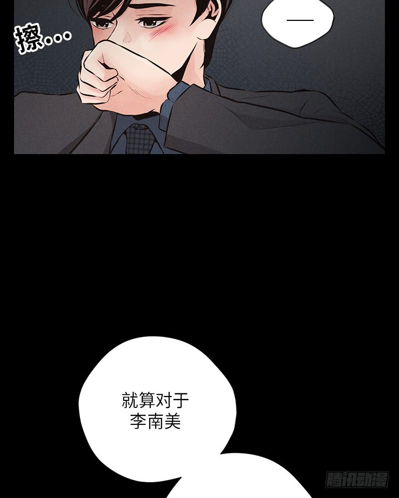 第45话23