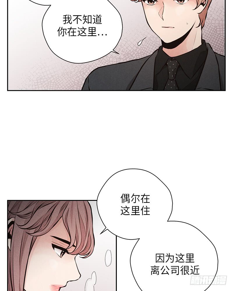 第47话5