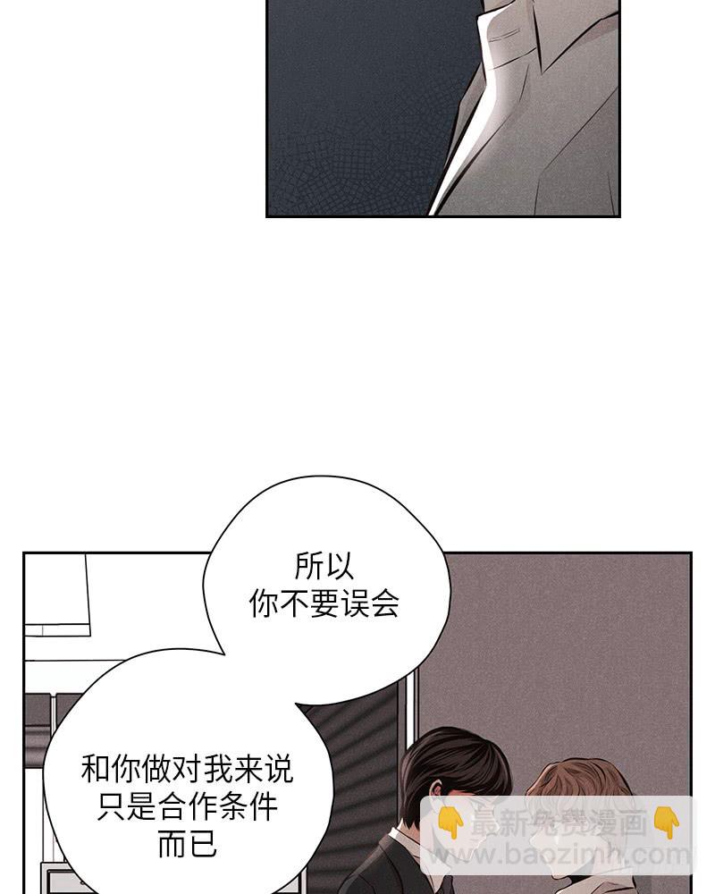 第42话13