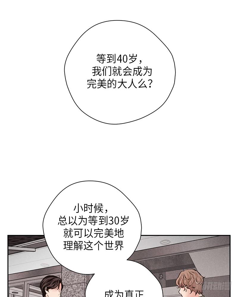 第48话44
