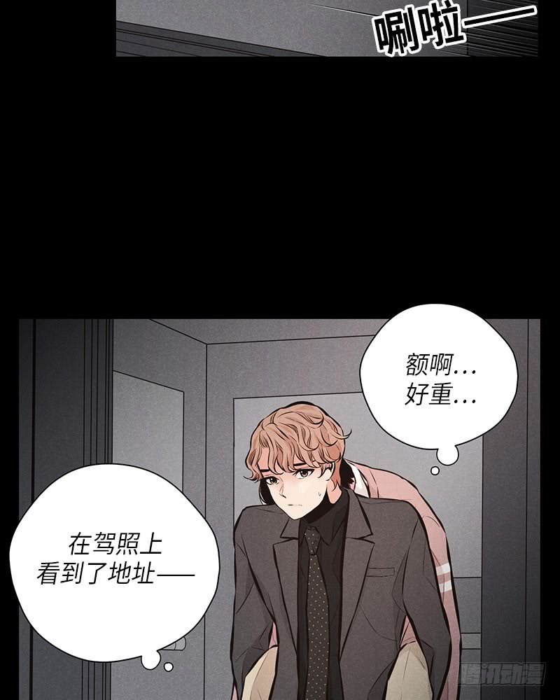 第46话52