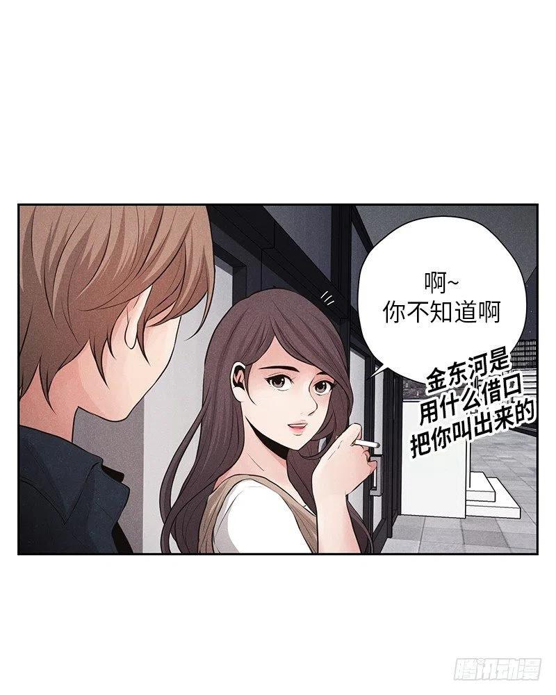第11话11
