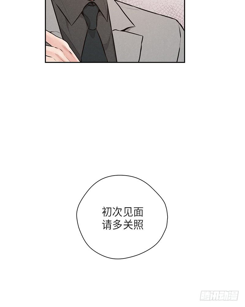 第38话3