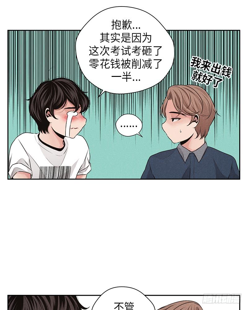 第24话35
