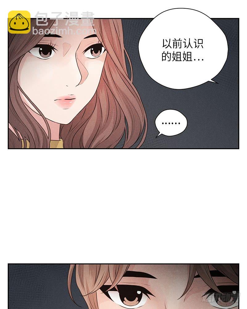 第28话34