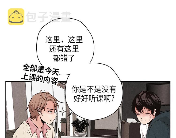 第3话6