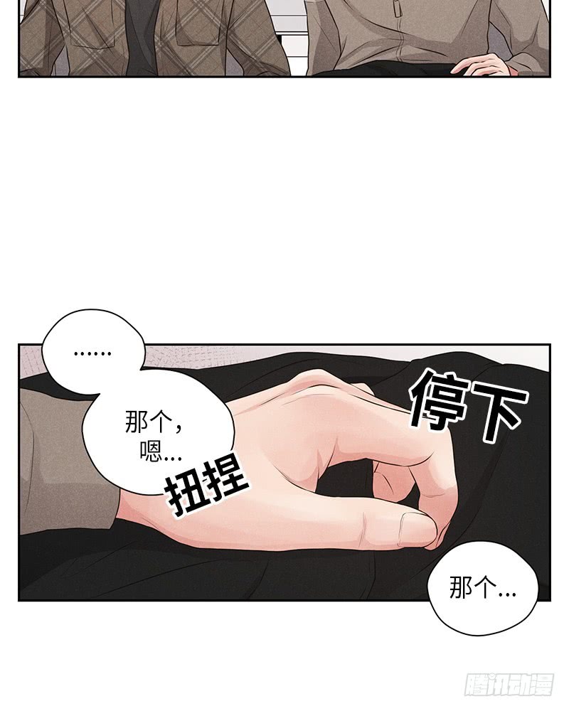 第14话34