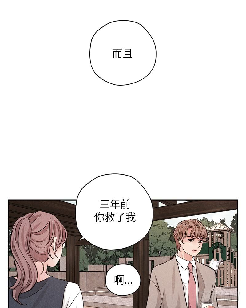 第54话52