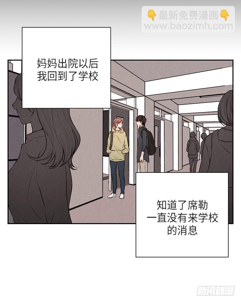 第36话10