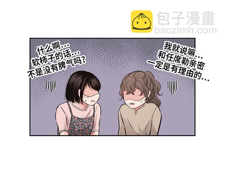 第6话52