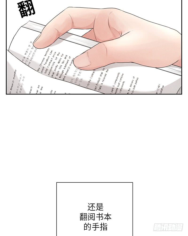 第14话54