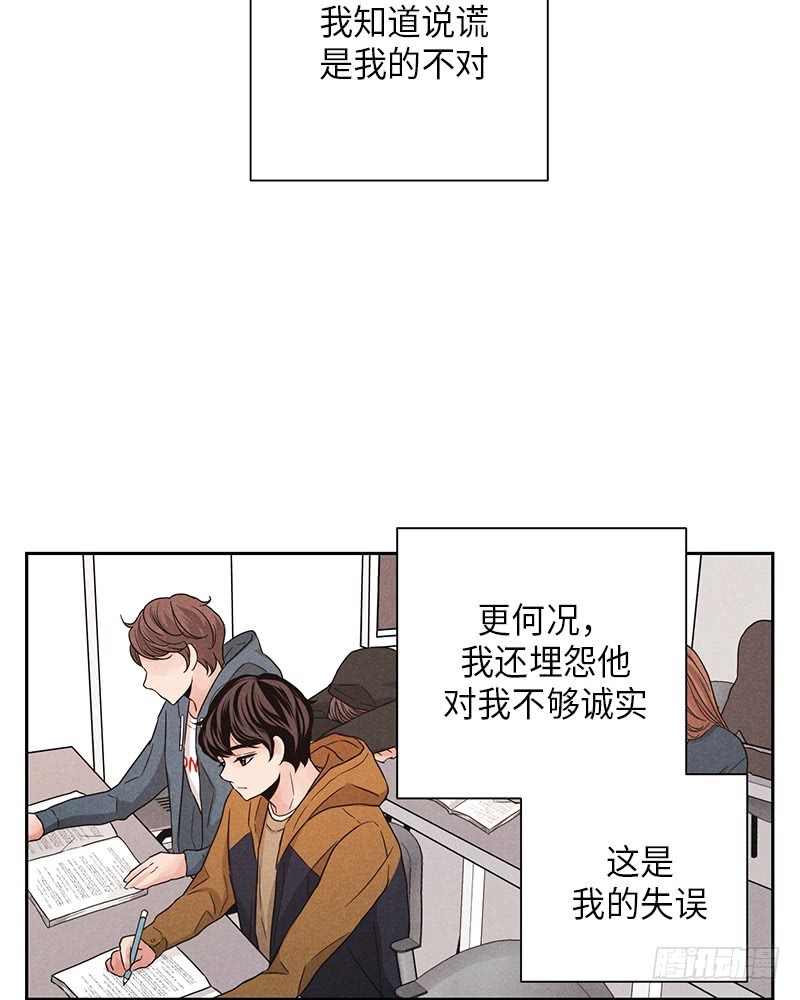 第33话52