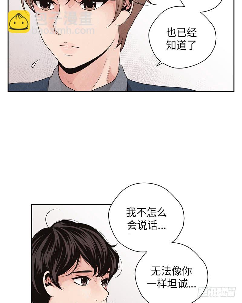 第25话18