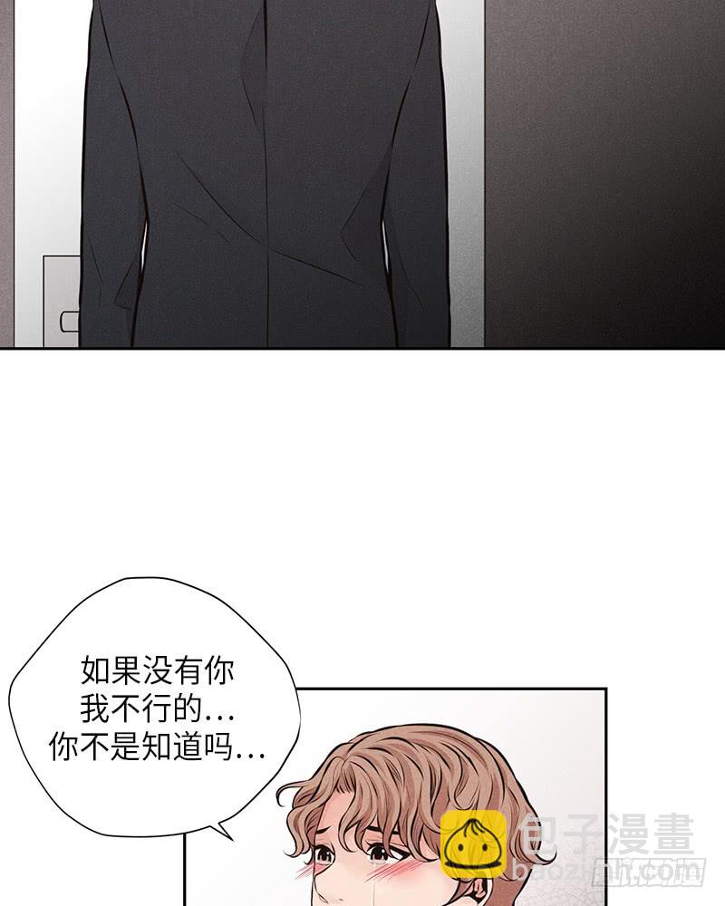 第45话8