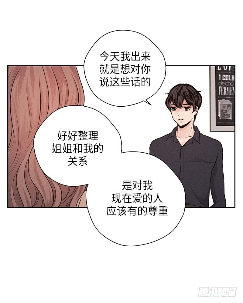 第32话41