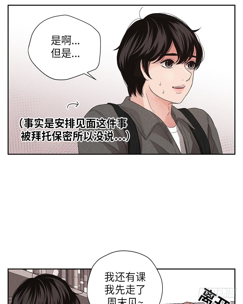 第9话56