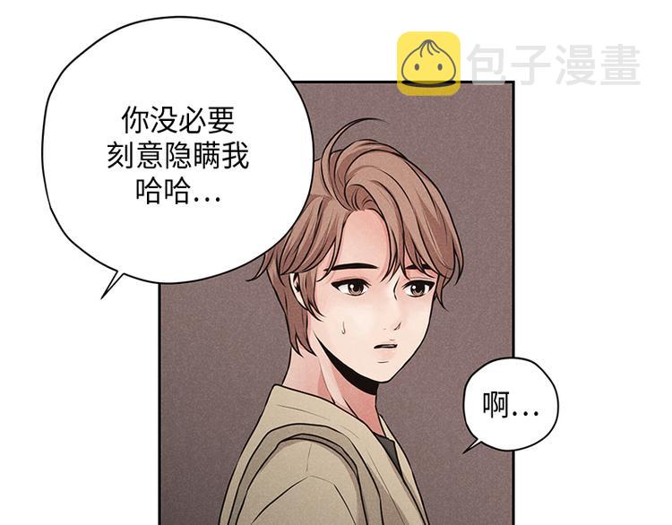 第1话54