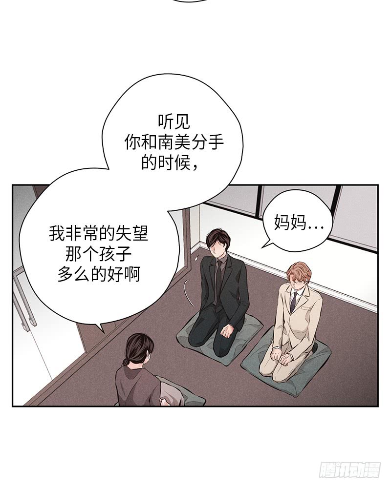 第53话16