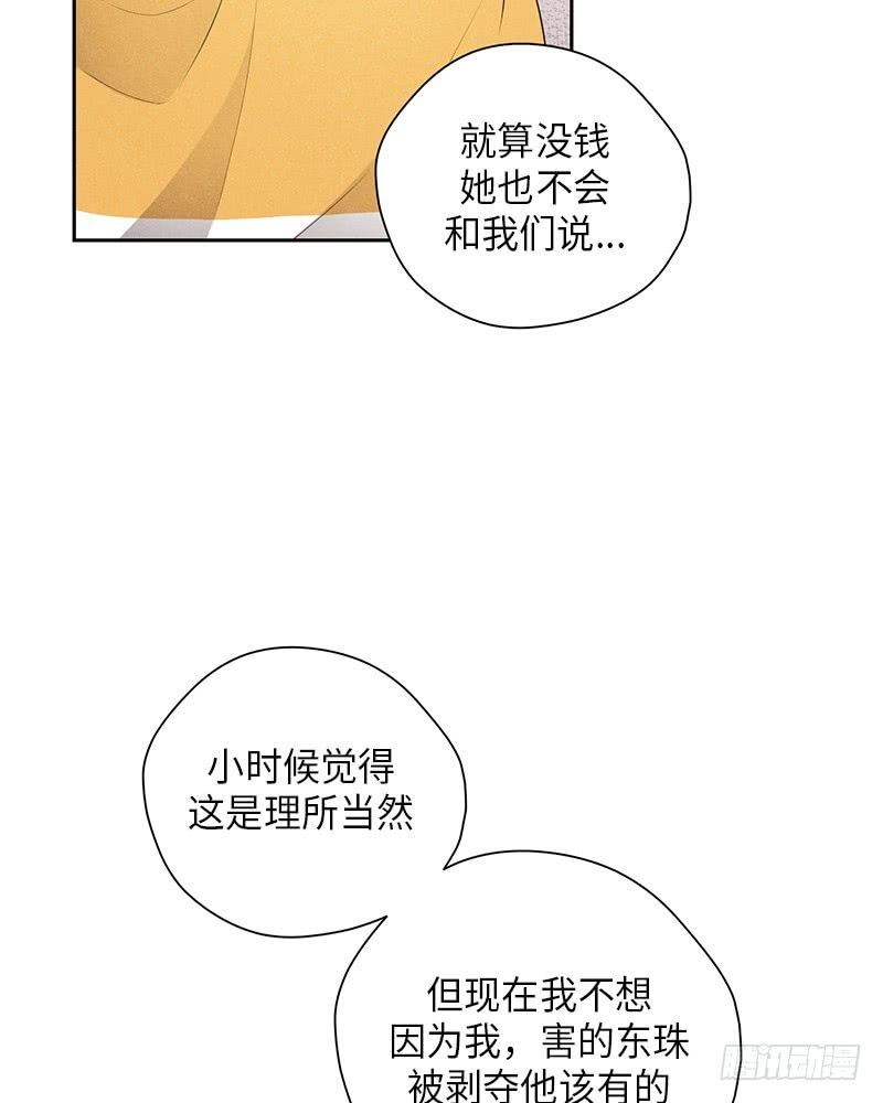 第27话5