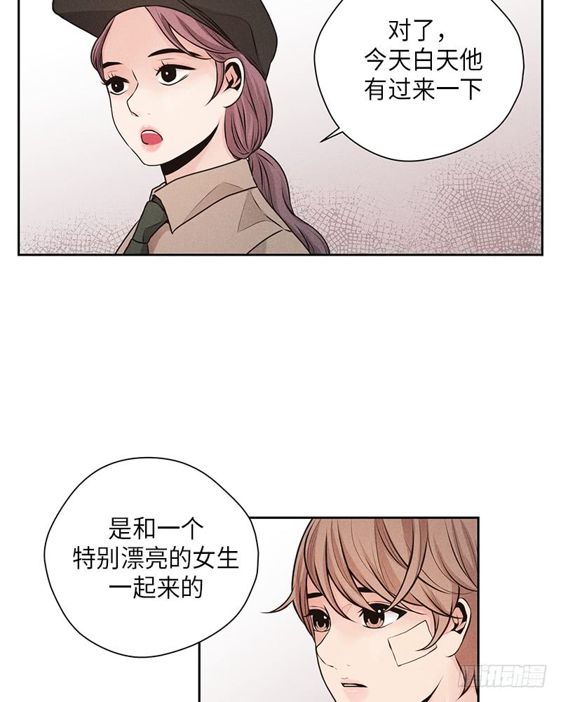 第33话5