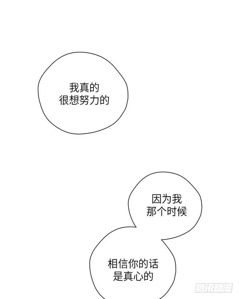 第32话30