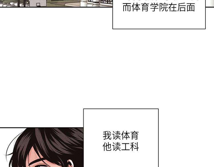 第3话2