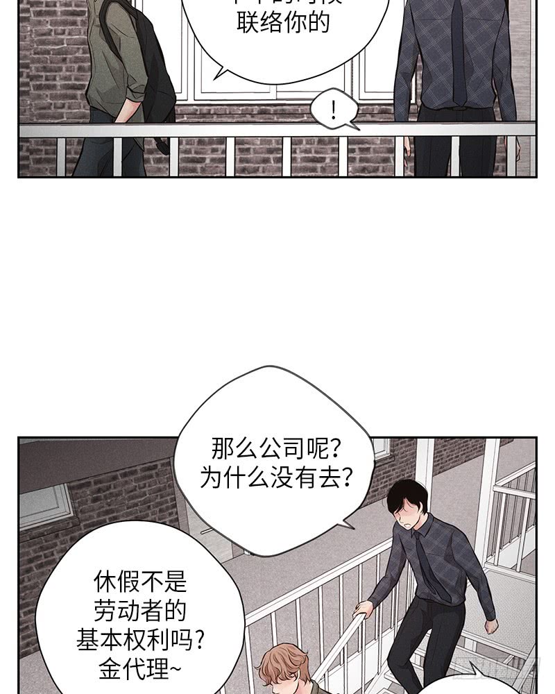 第47话48