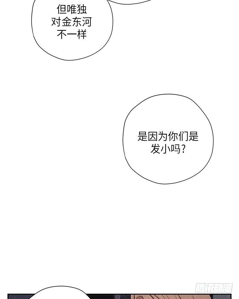 第11话6