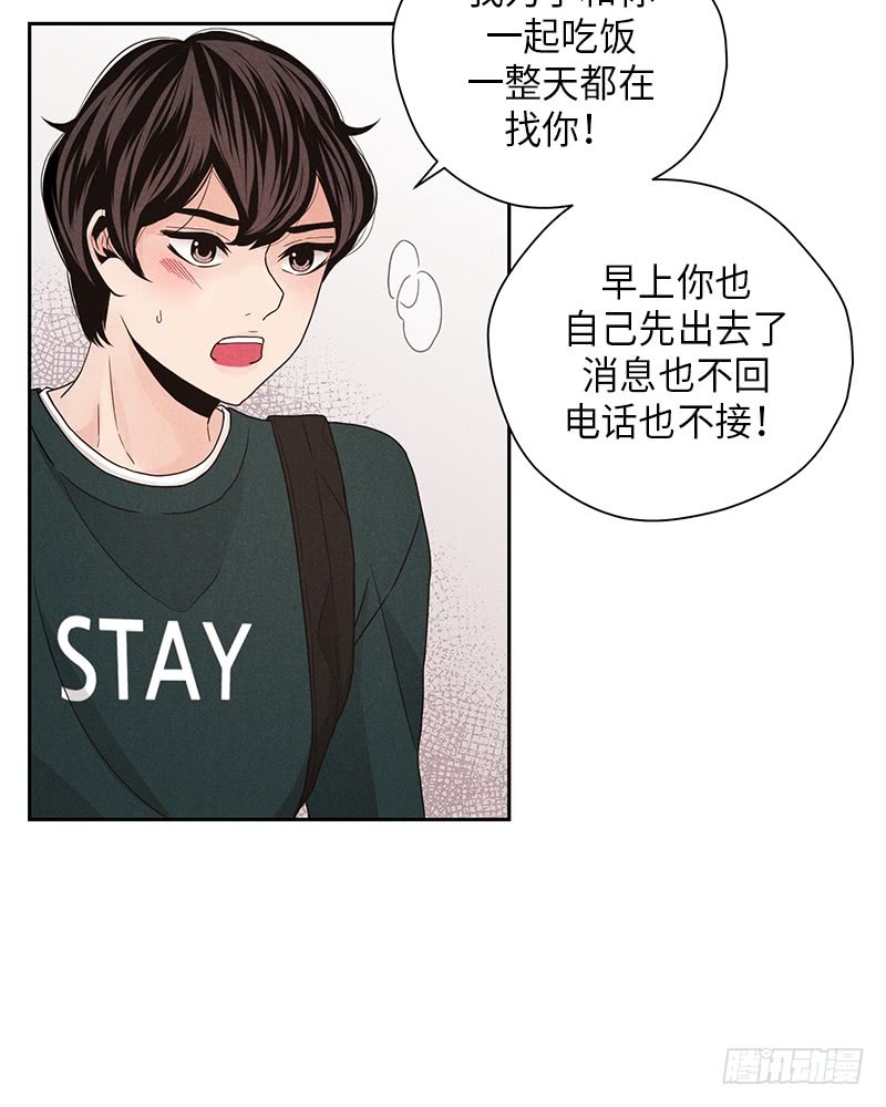 第33话26