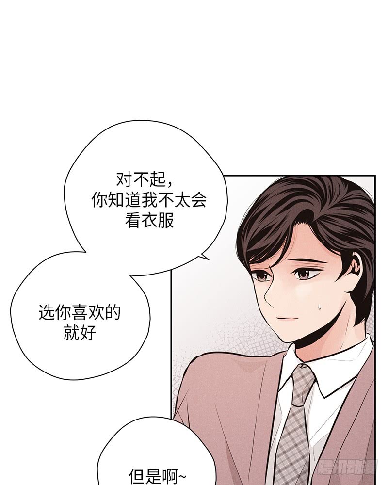 第46话3