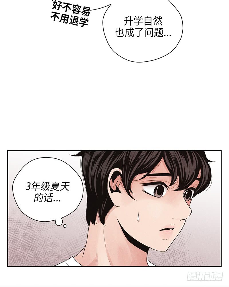 第22话34