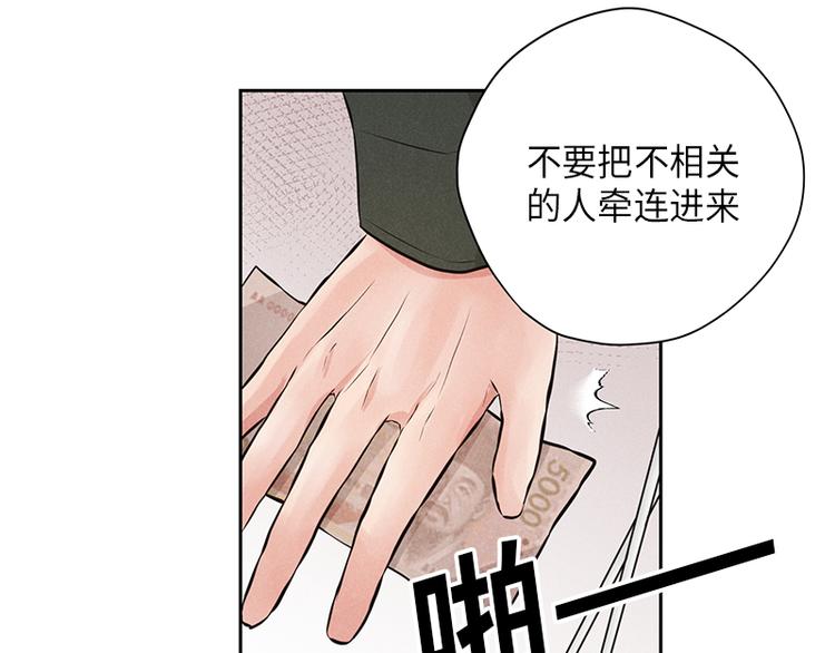 第6话49