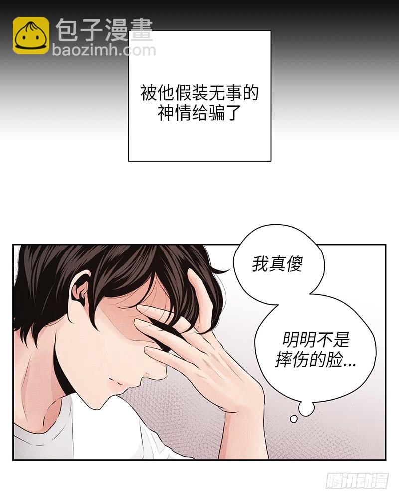第22话37