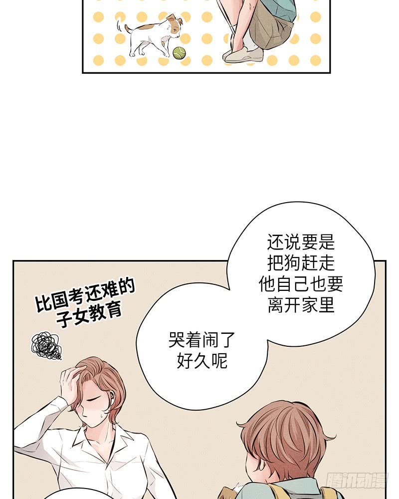 第53话38