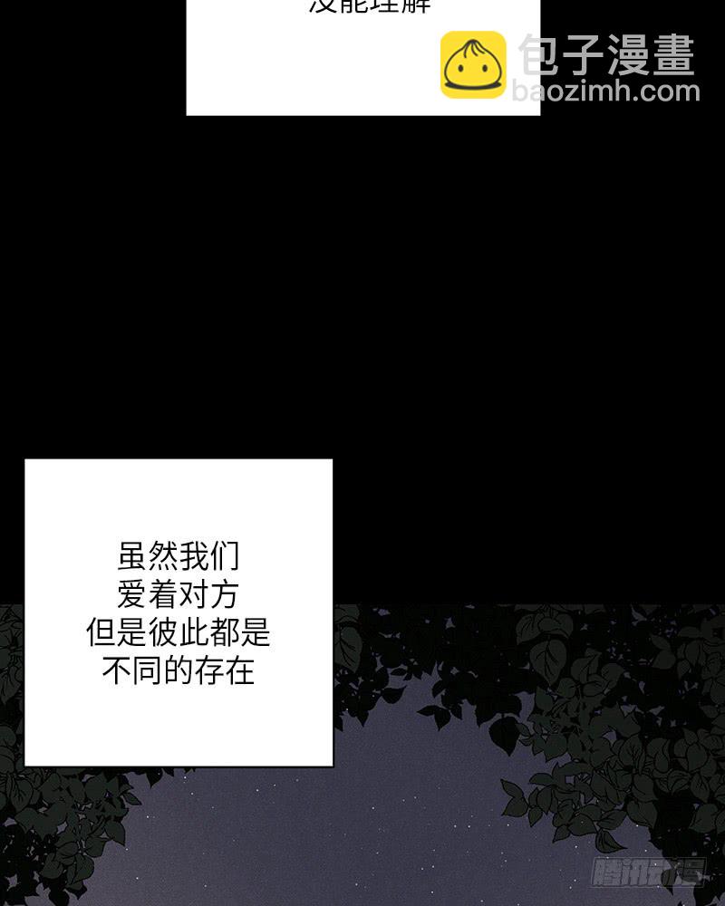 番外241