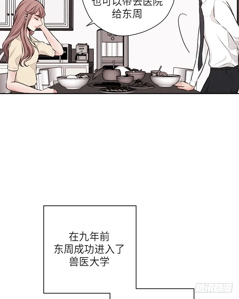 第37话47