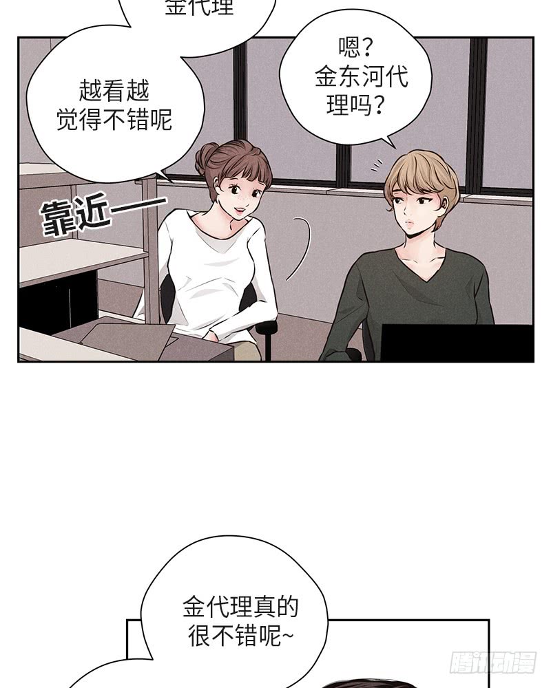 第37话25
